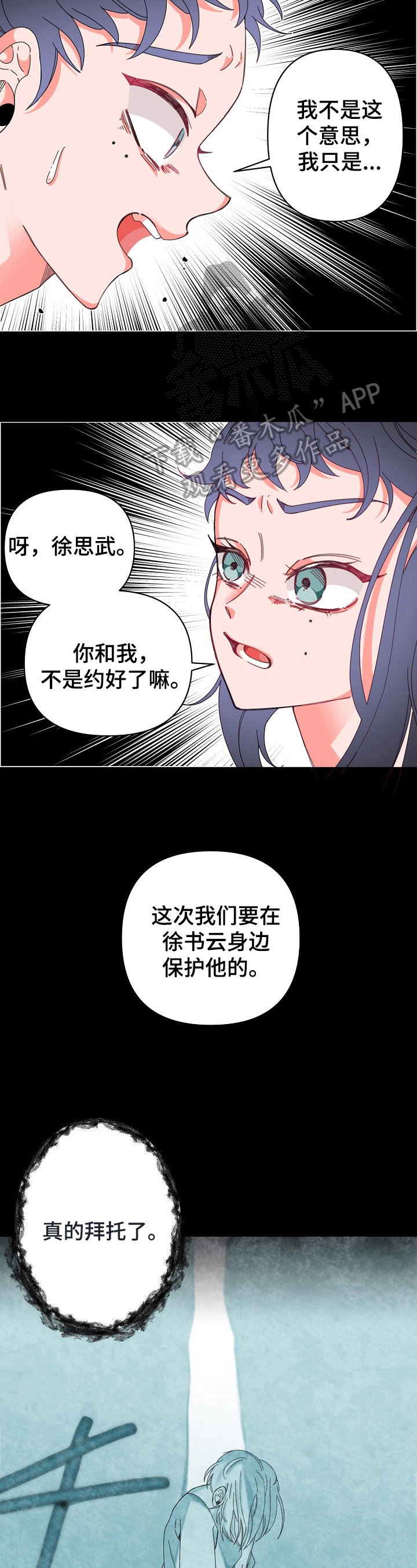 第12章：执着5