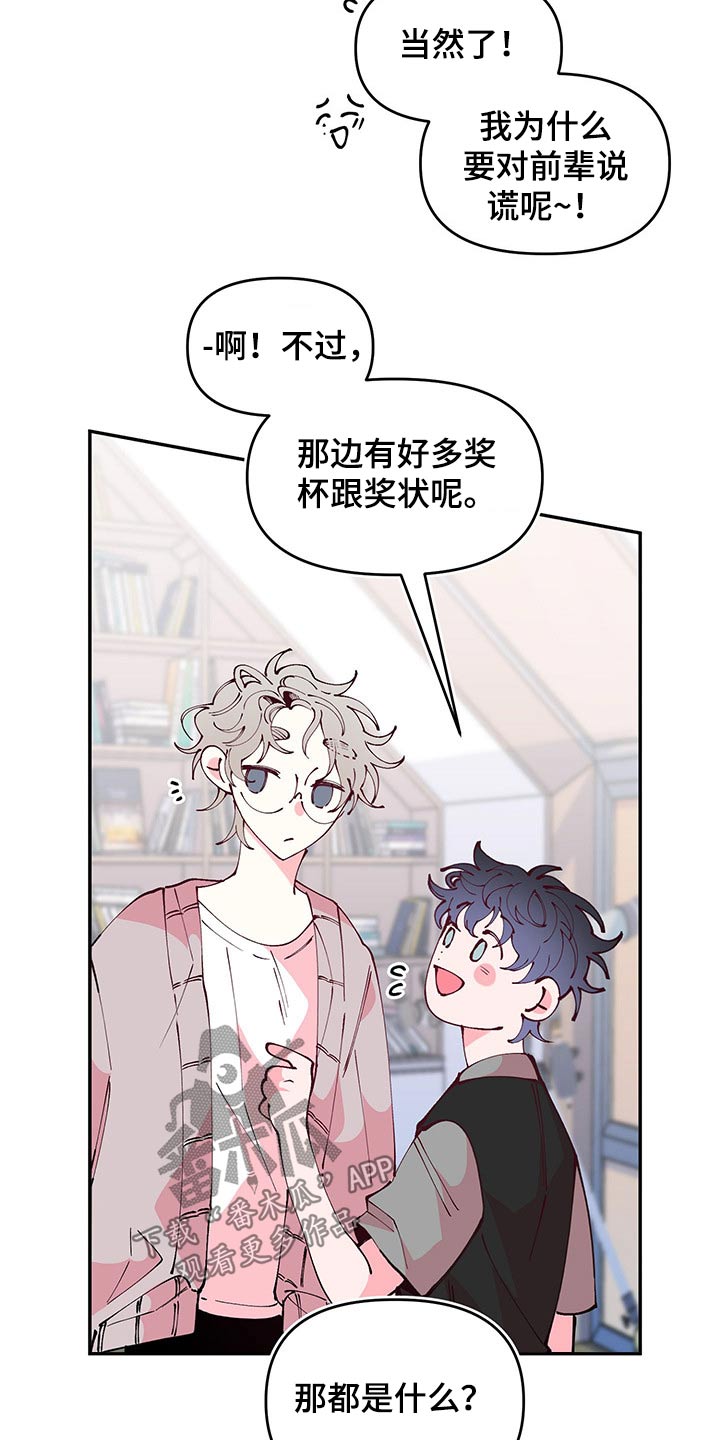 第100章：邀约20