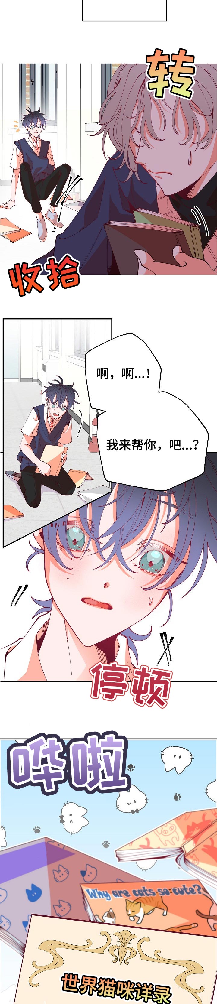 第58章：说明一下1