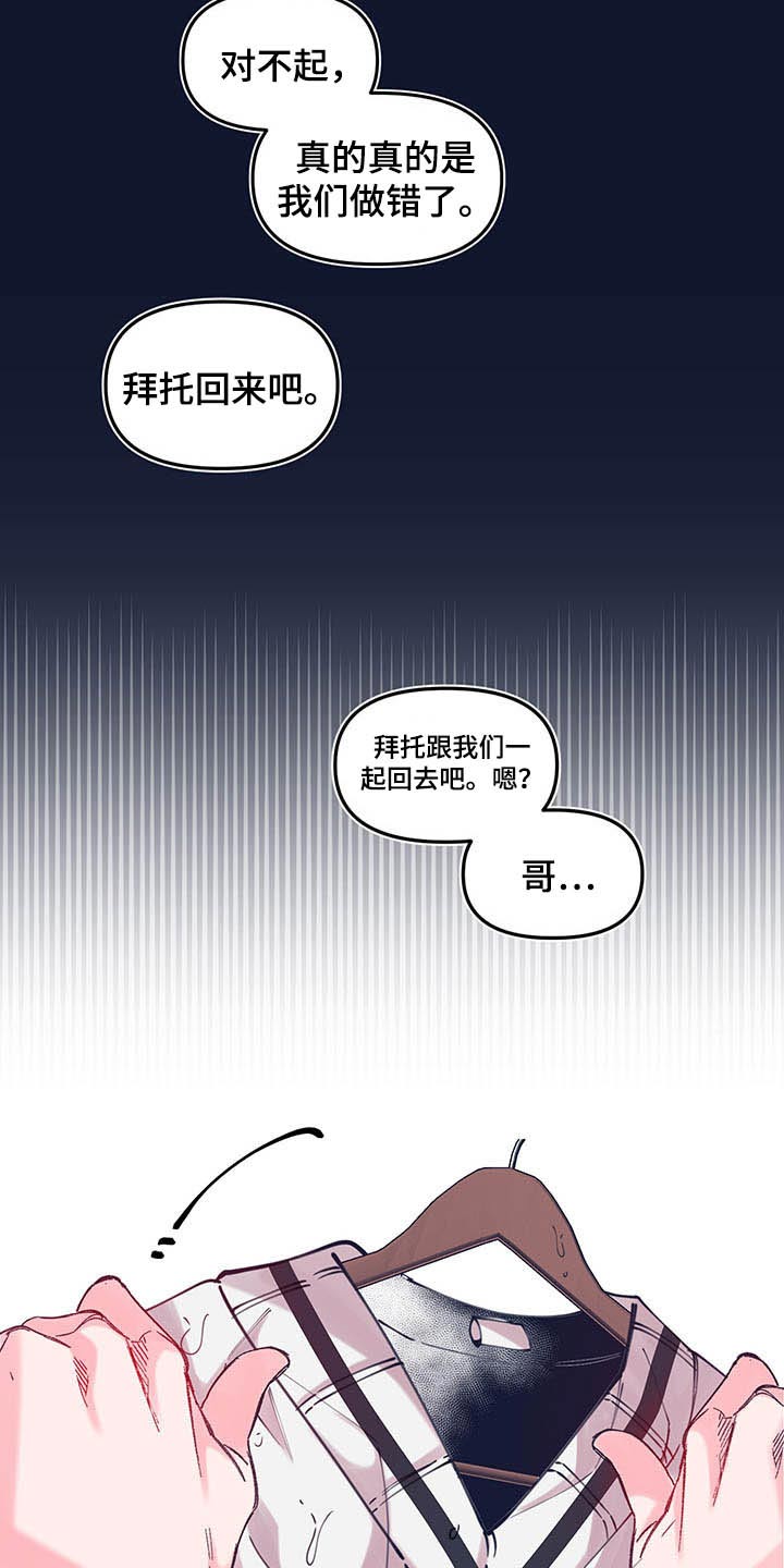 第107章：决定15