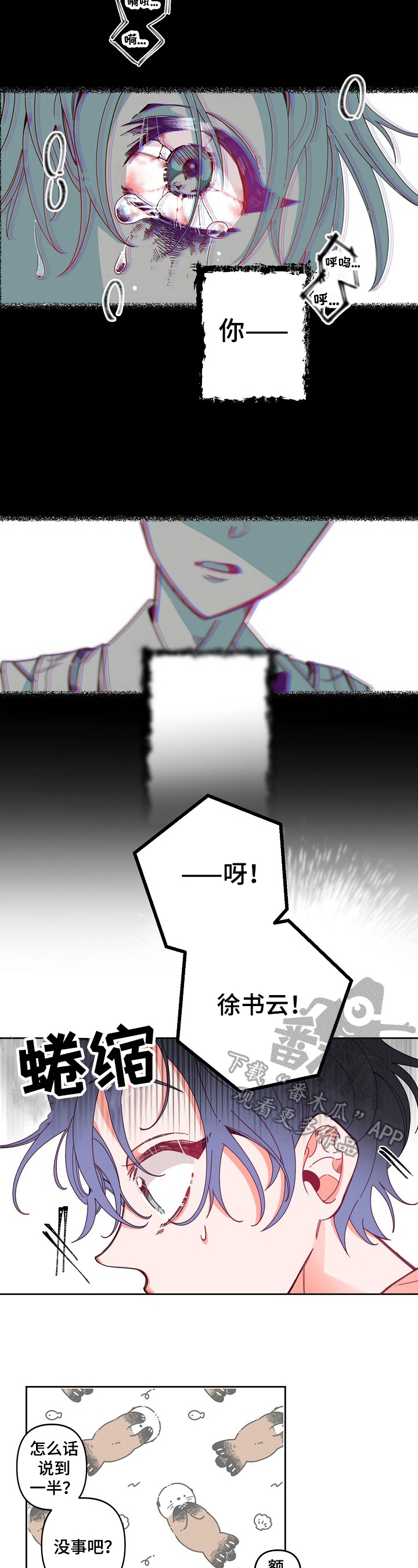 第10章：往事9