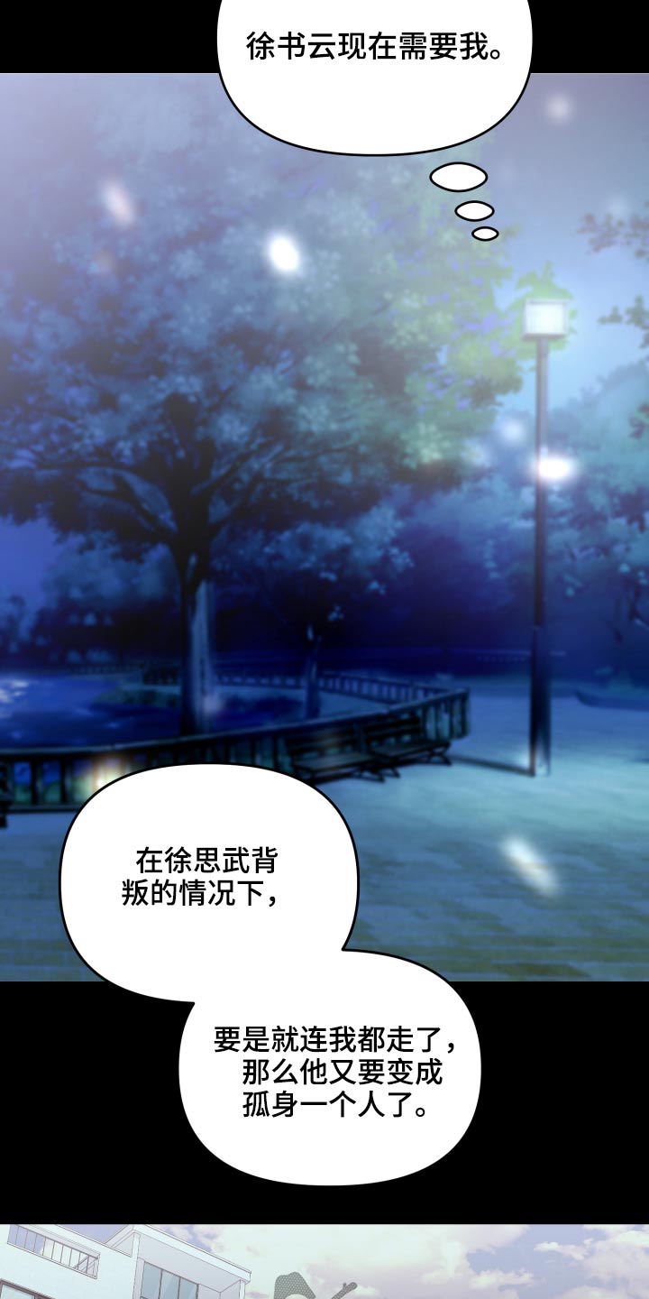 第110章：训练14