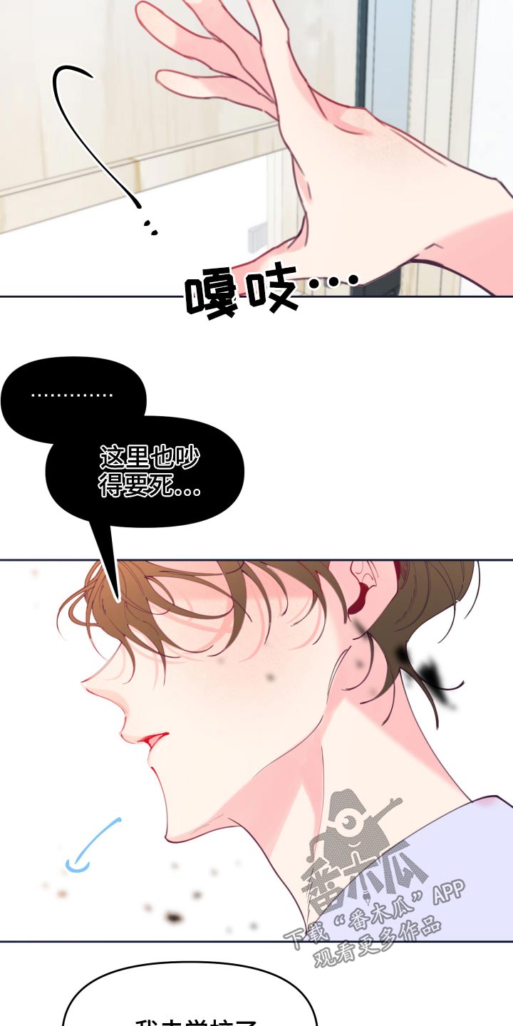 第108章：饭菜14