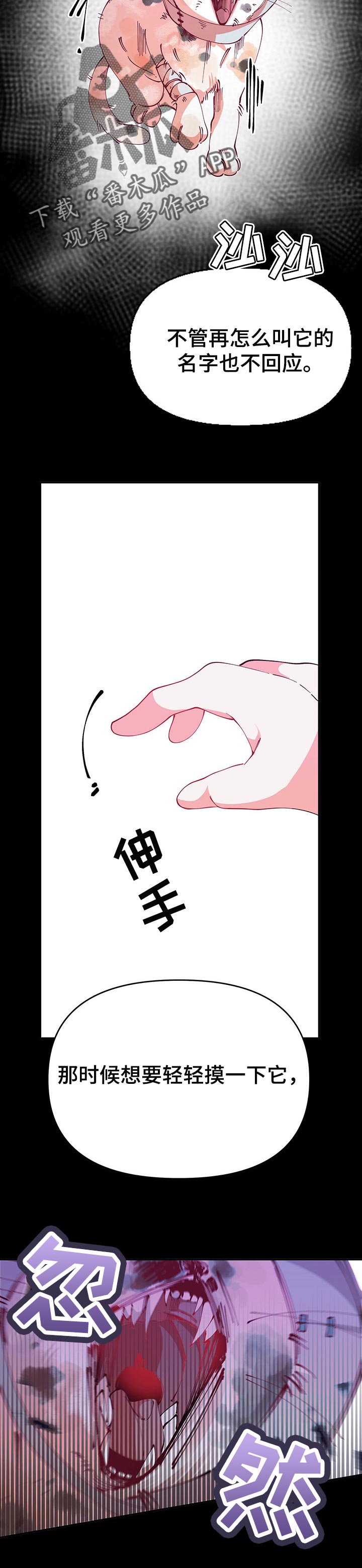 第62章：勇气12