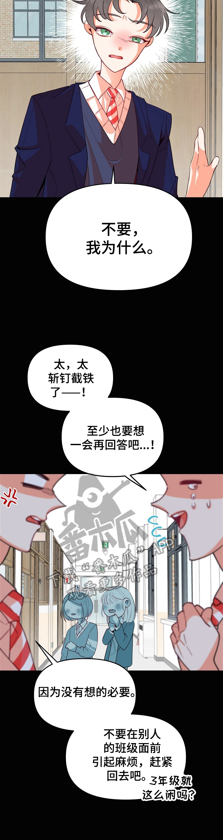 第37章：交易1