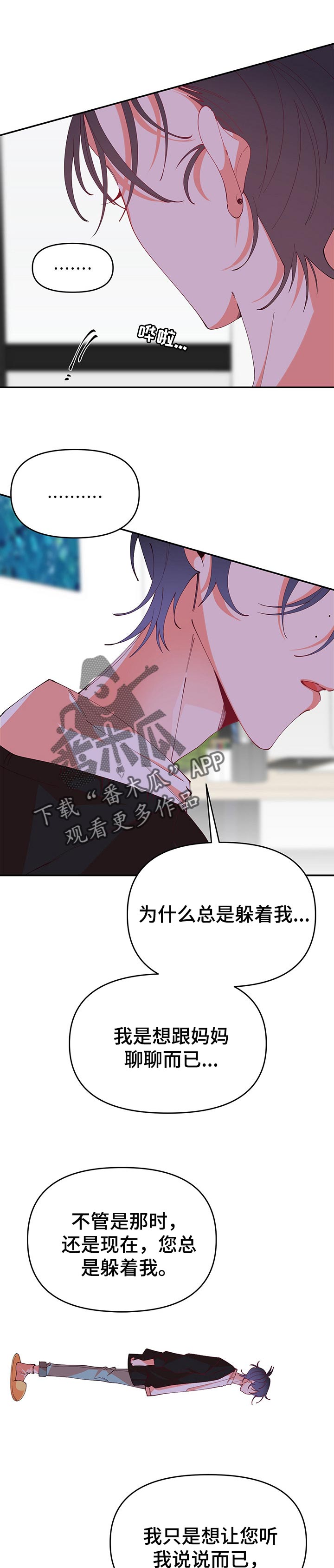 第62章：勇气5