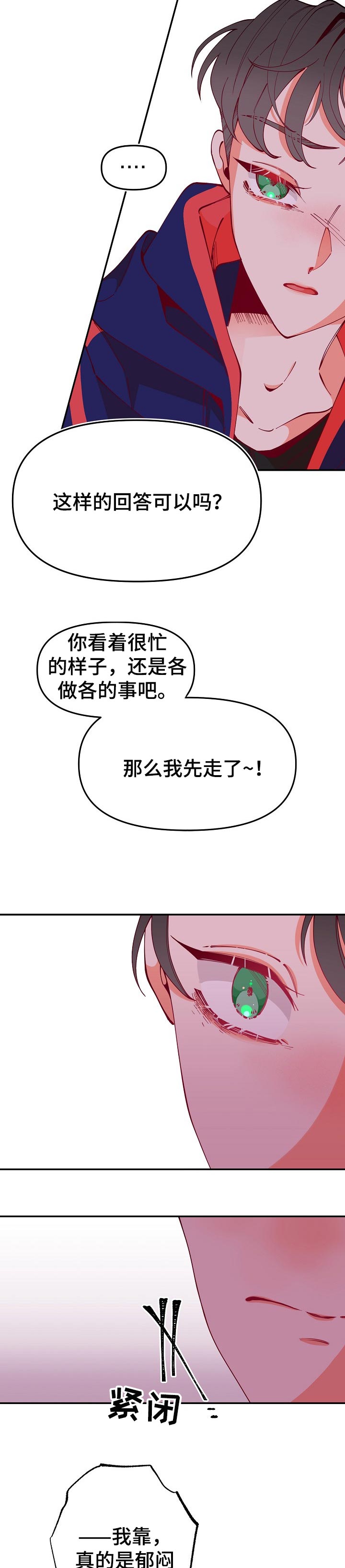 第59章：题目10