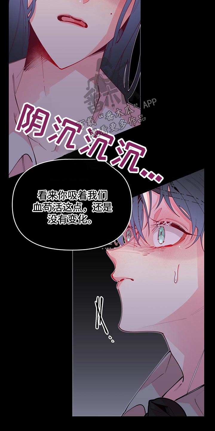 第96章：时期13