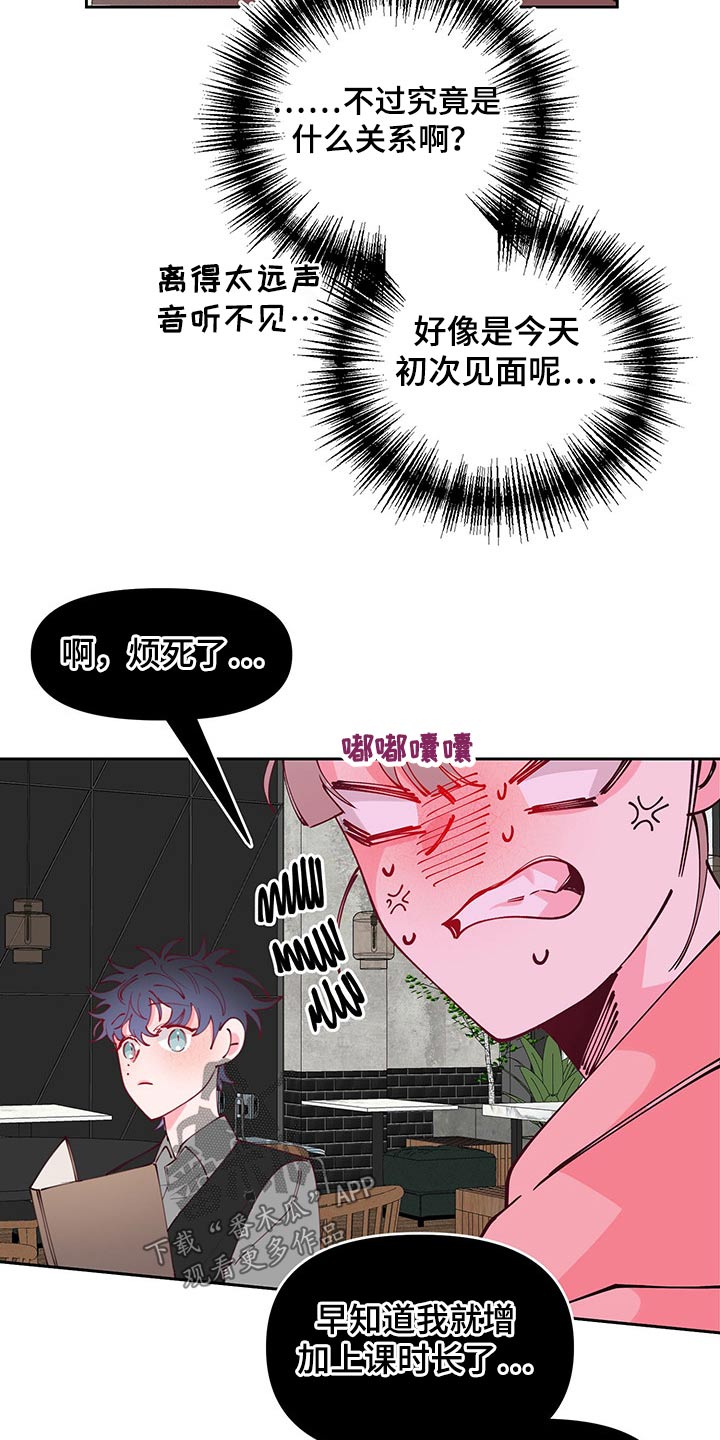 第103章：发现5