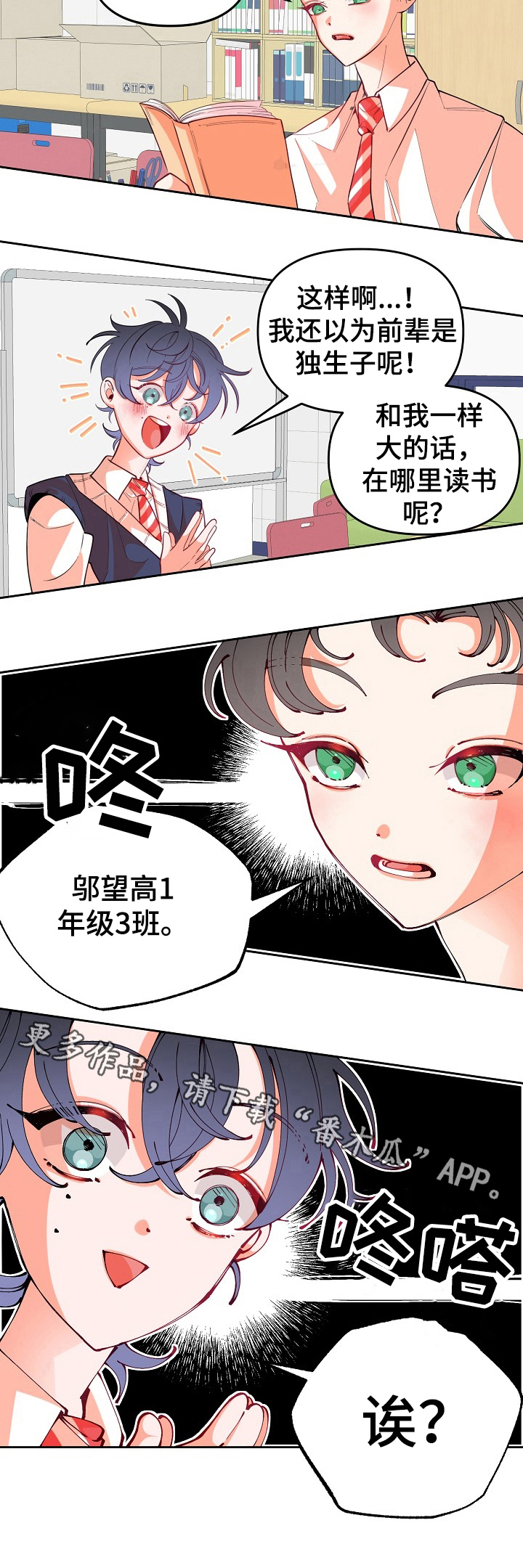 第38章：亲近10