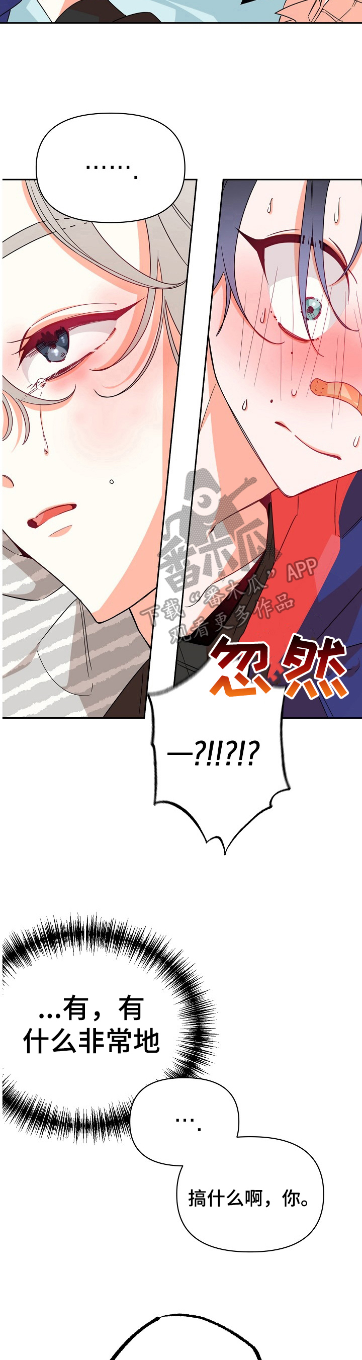 第34章：拒绝2