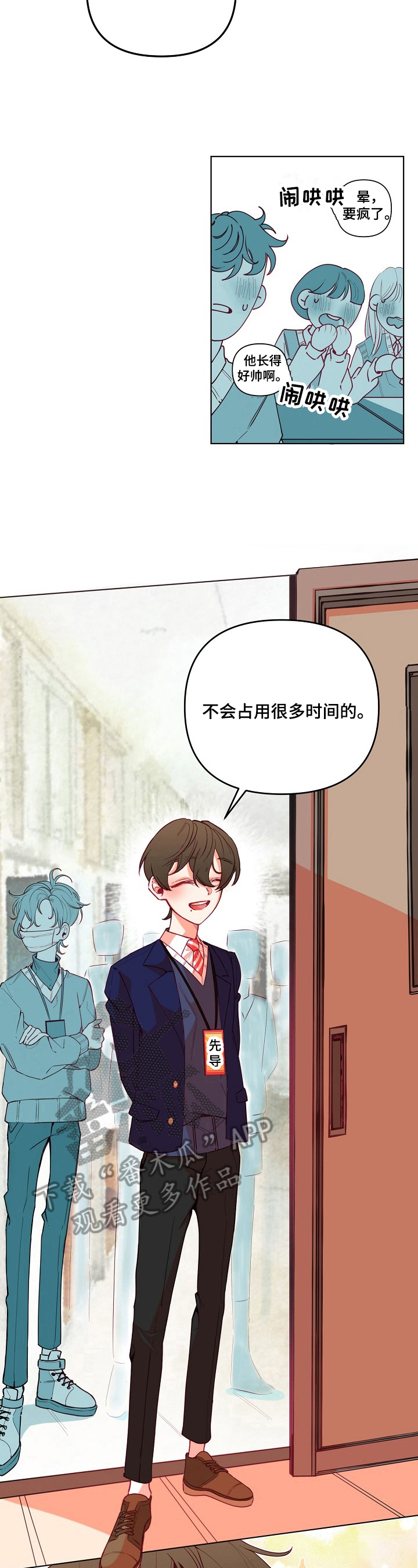 第19章：入部宣传4