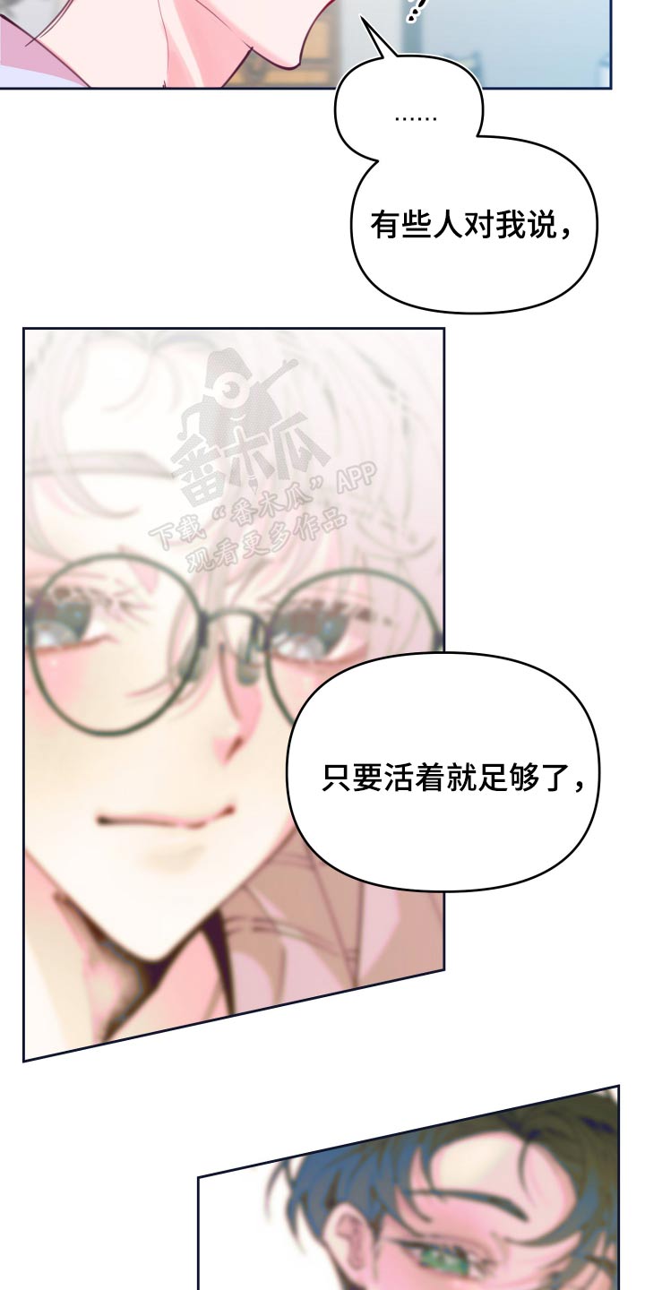 第109章：逃跑10