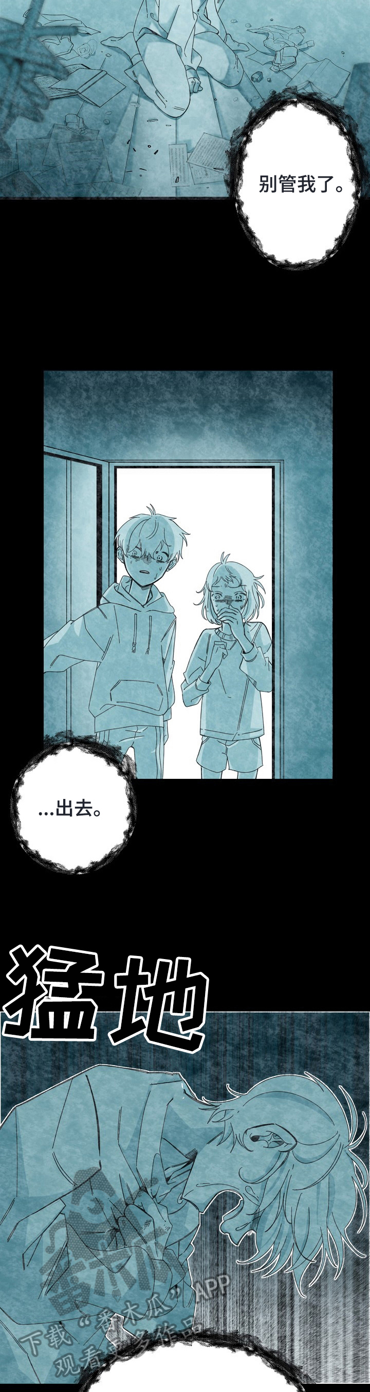 第12章：执着6