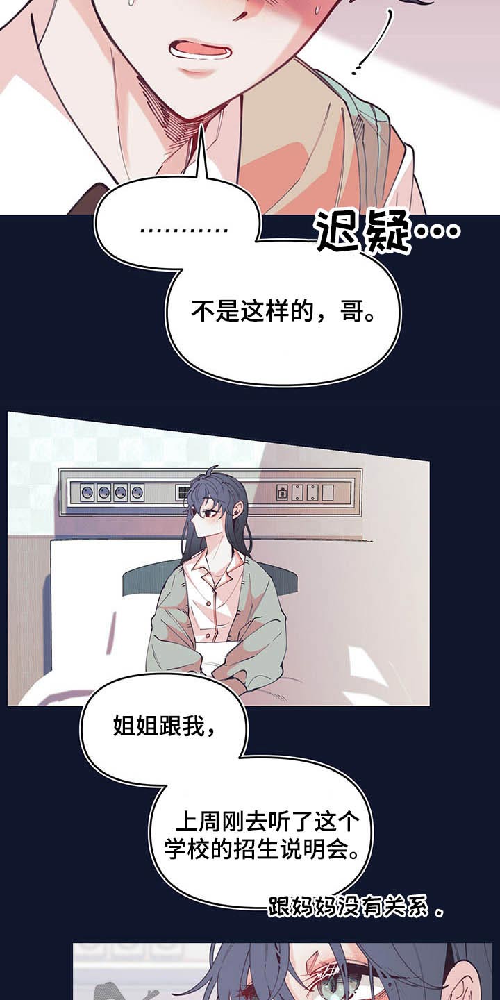 第107章：决定1