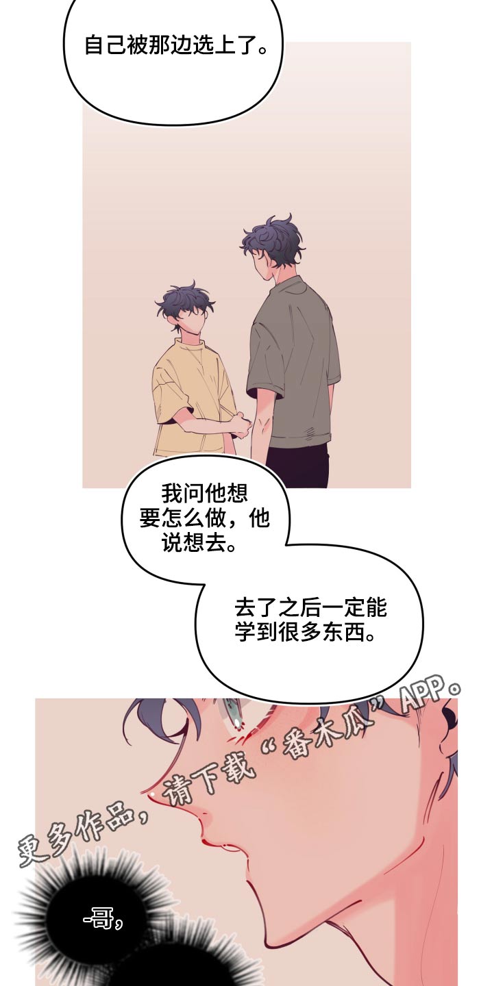 第110章：训练33