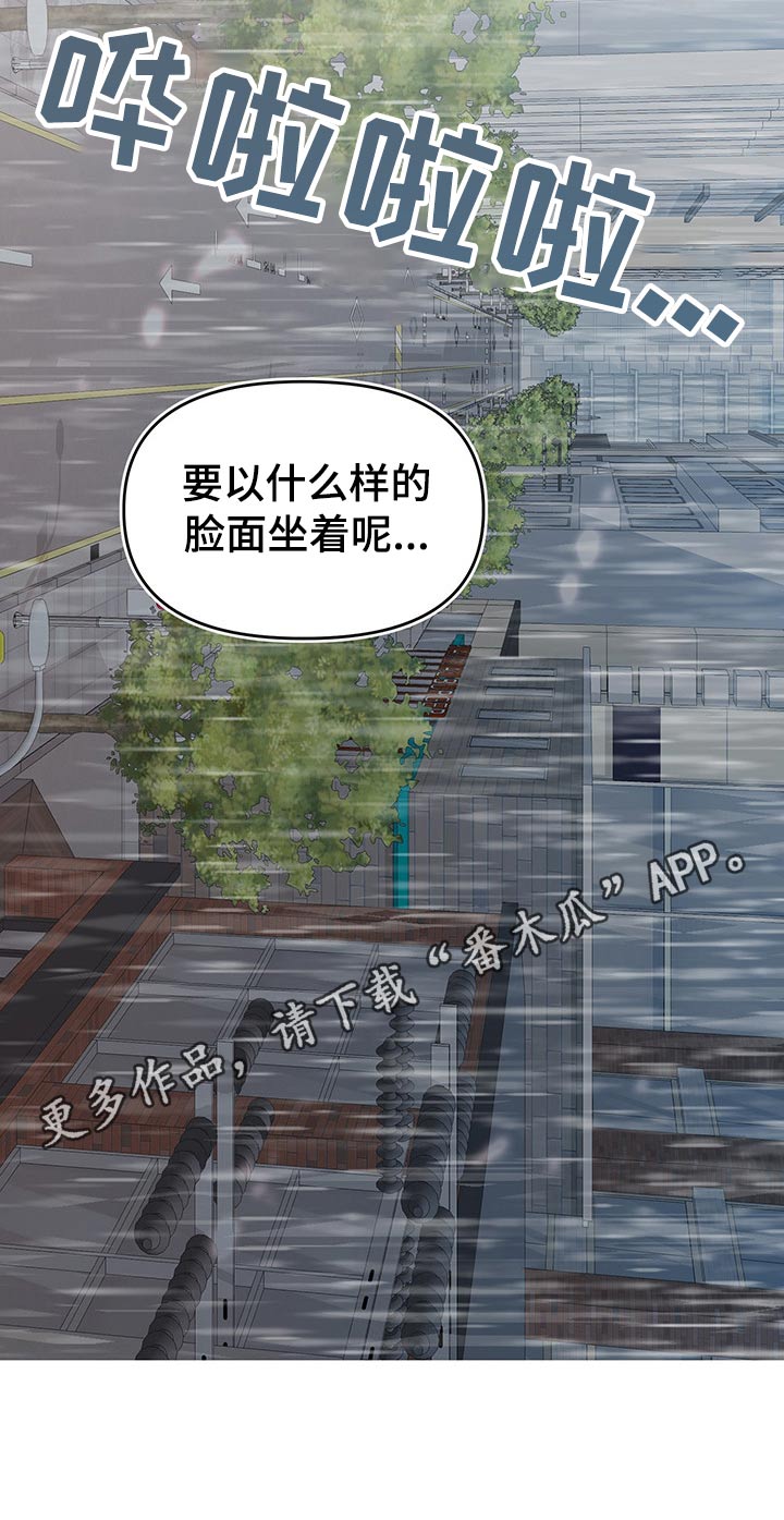 第97章：交待25