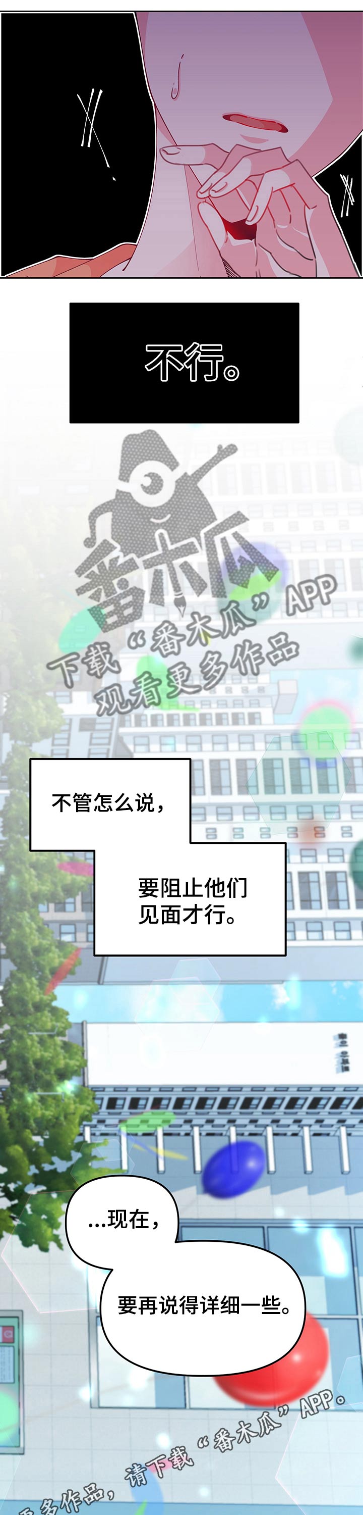 第75章：回忆14