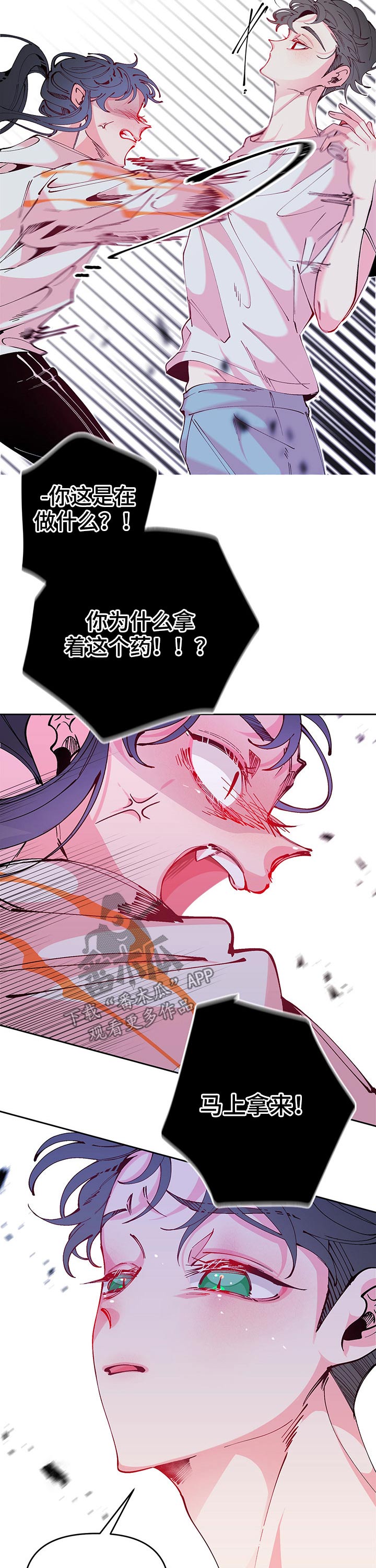 第92章：忧郁症8