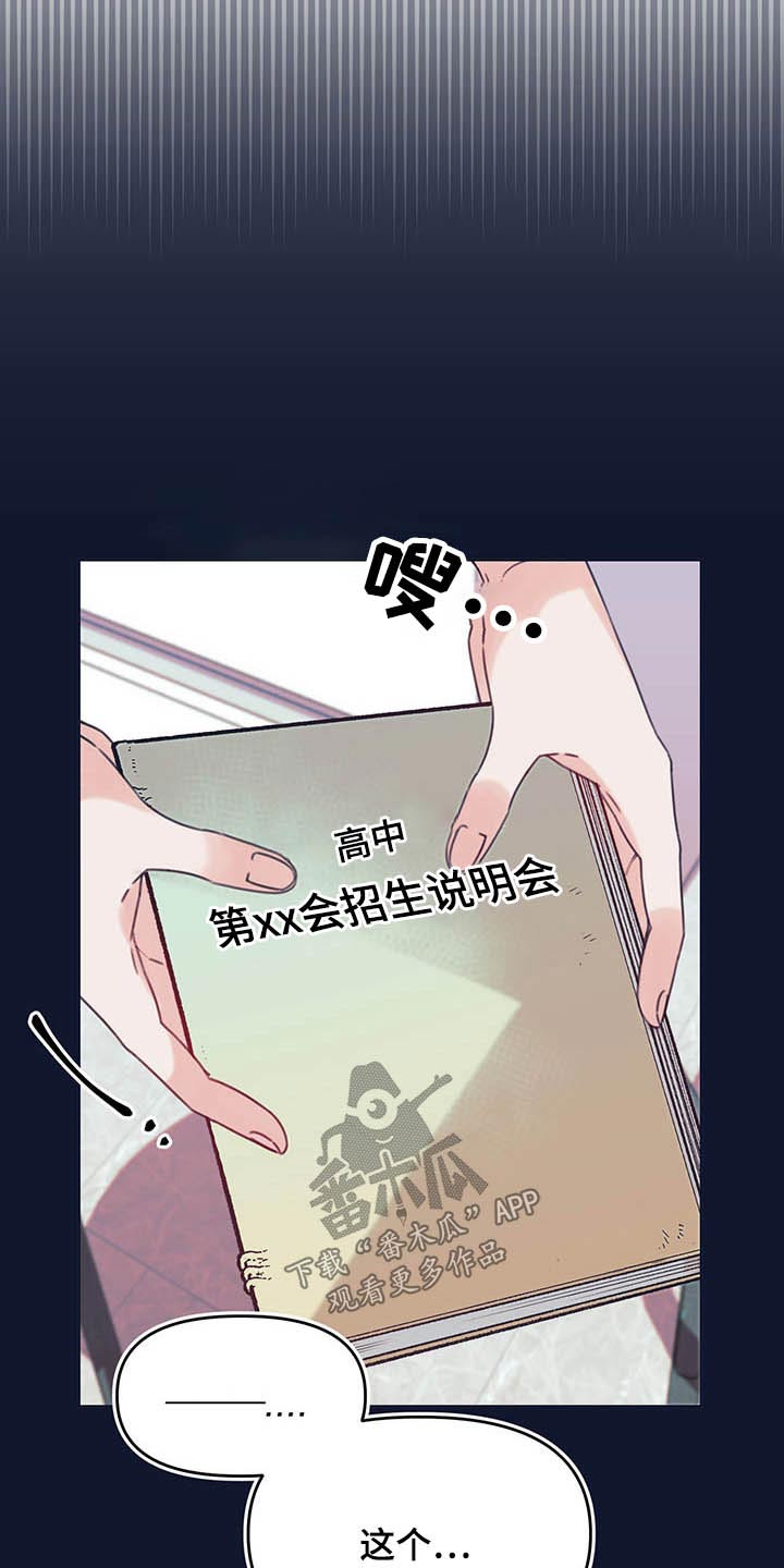 第106章：看望21
