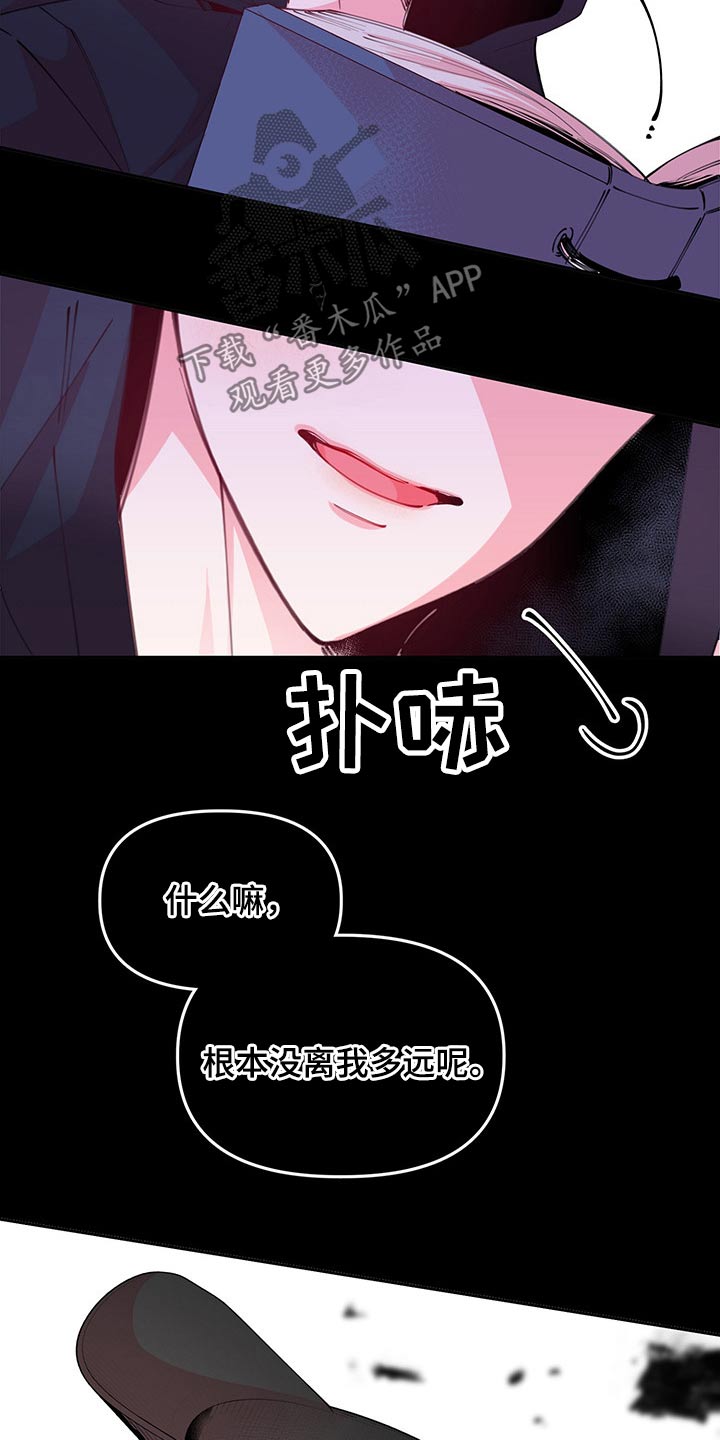 第99章：神秘22