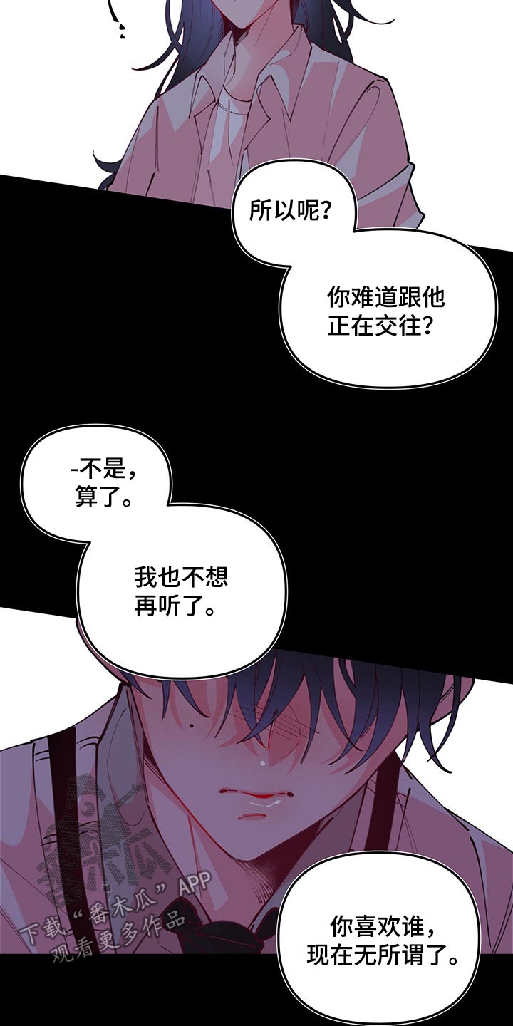 第96章：时期9