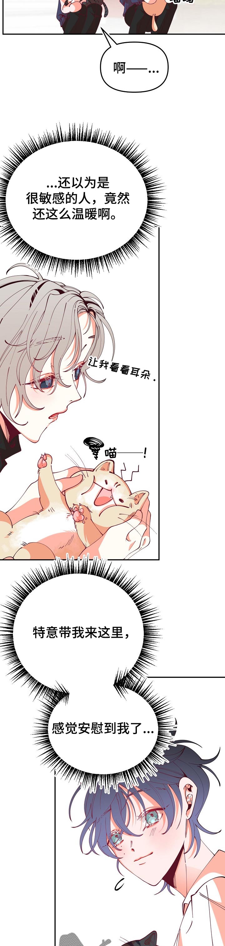 第59章：题目2