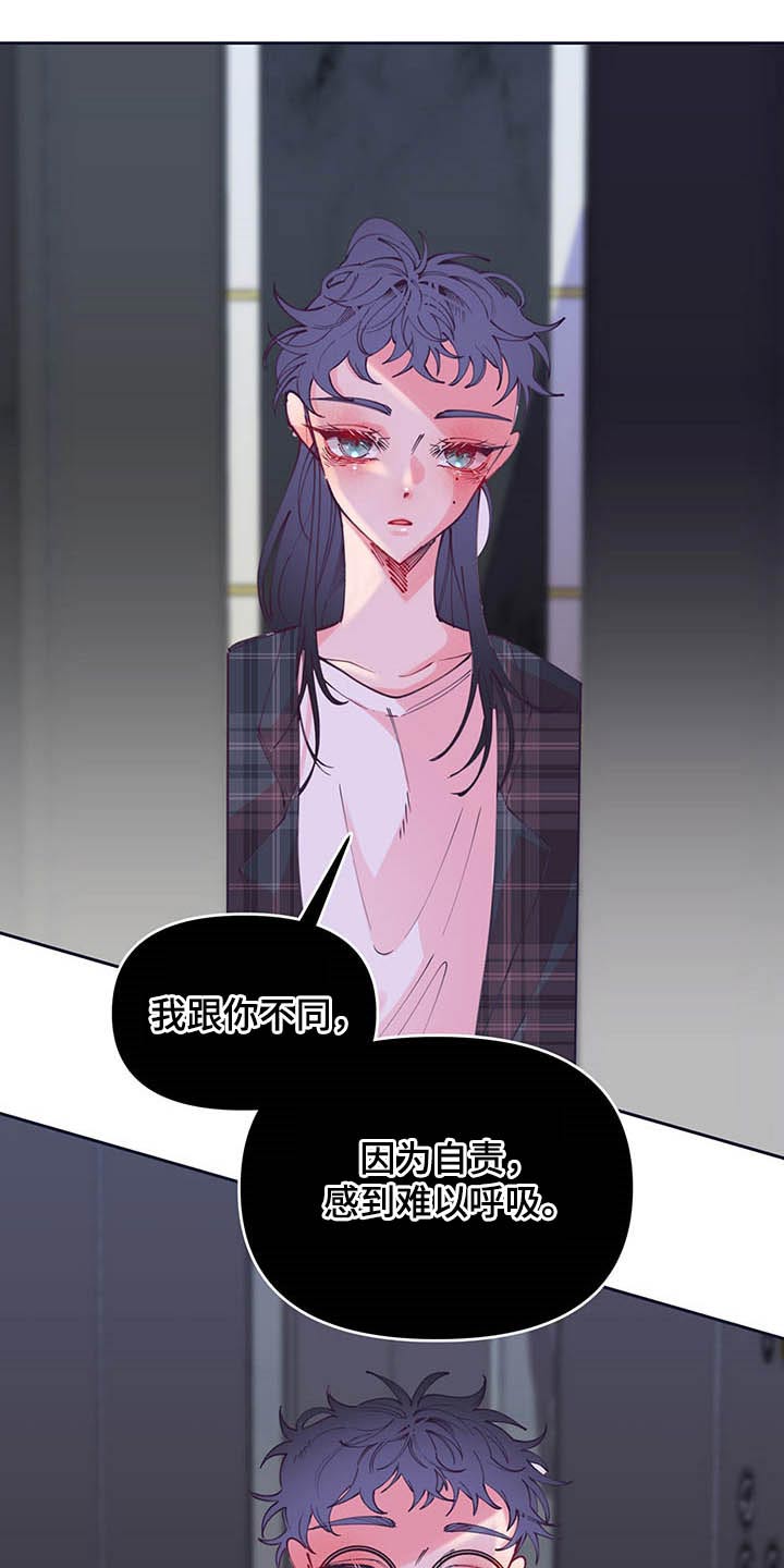 第106章：看望13