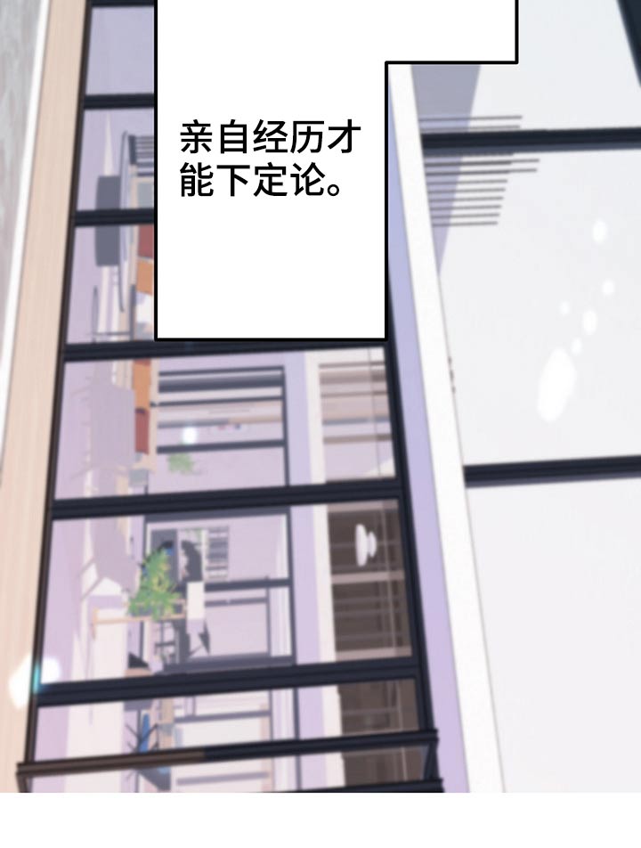 第85章：相见18