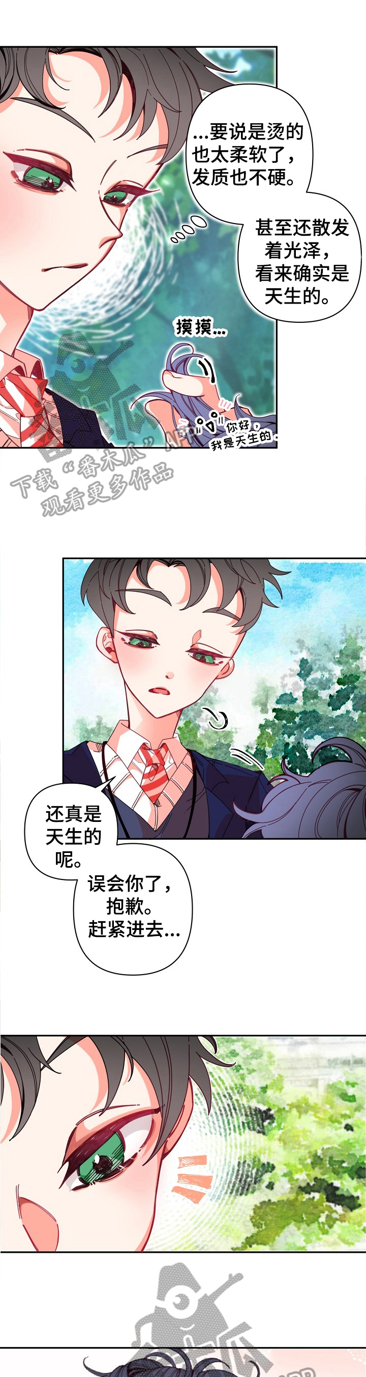 第6章：甜食0