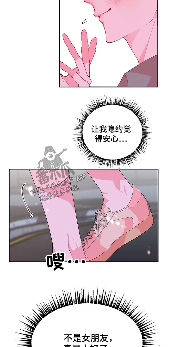 第103章：发现21