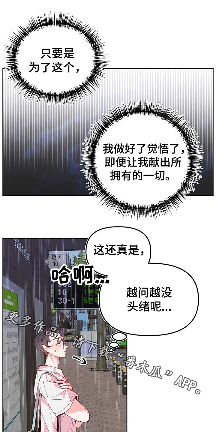第97章：交待0