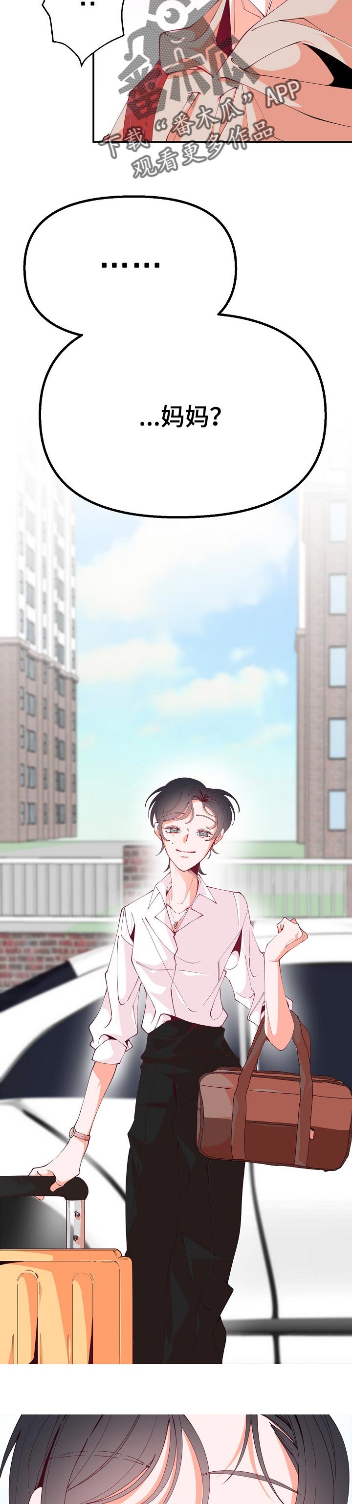 第52章：确认7