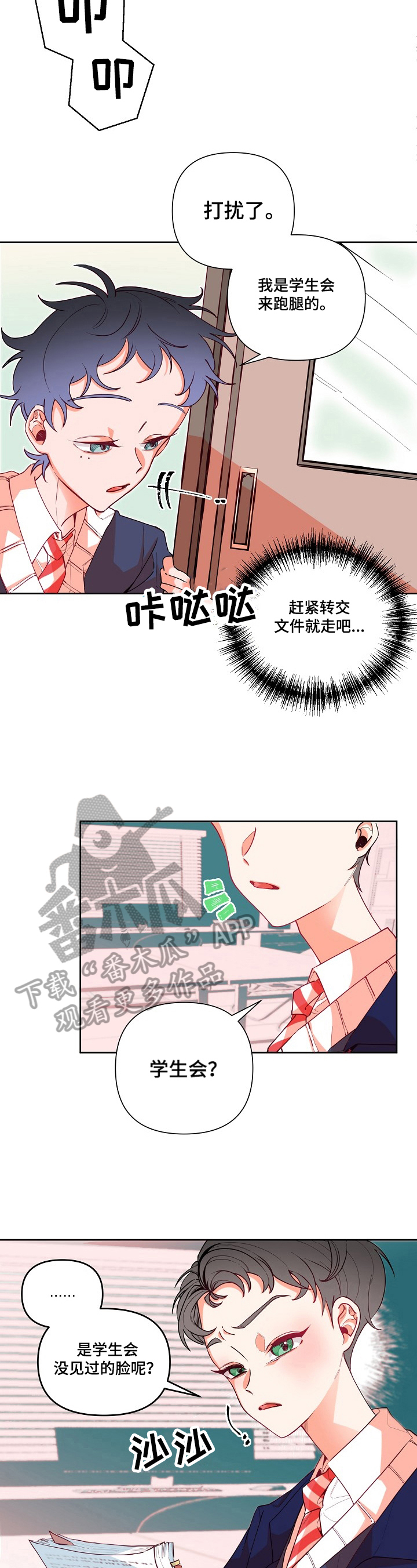 第17章：抗拒1