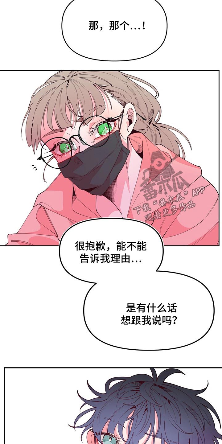 第102章：跟随3