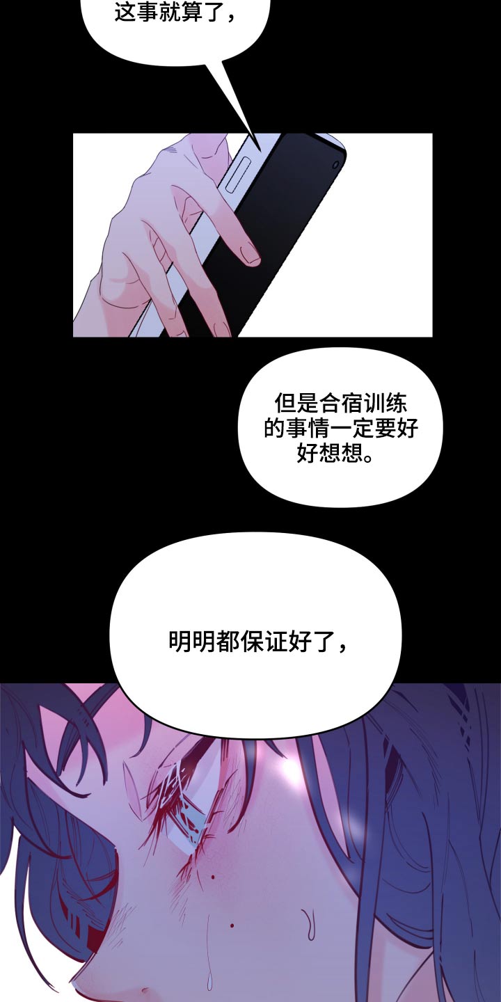 第110章：训练10