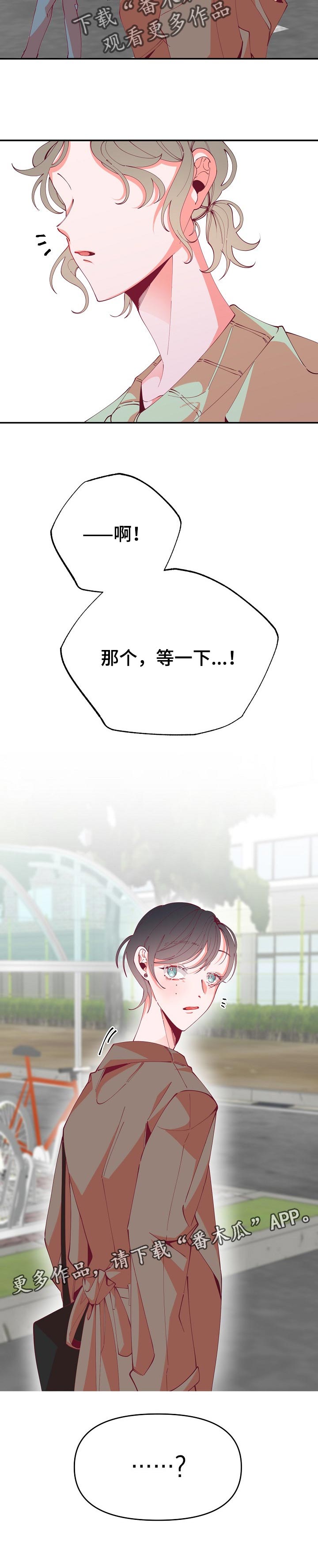 第53章：家长会16