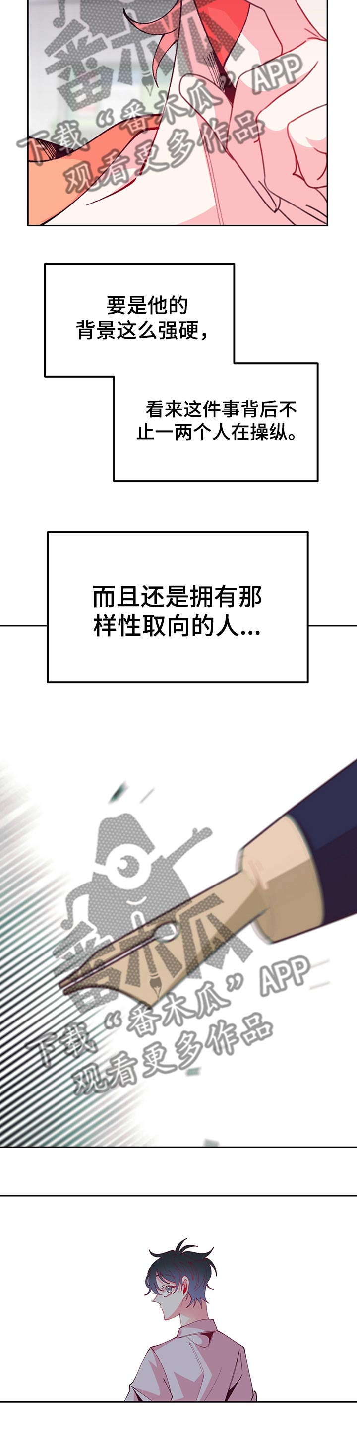 第75章：回忆13