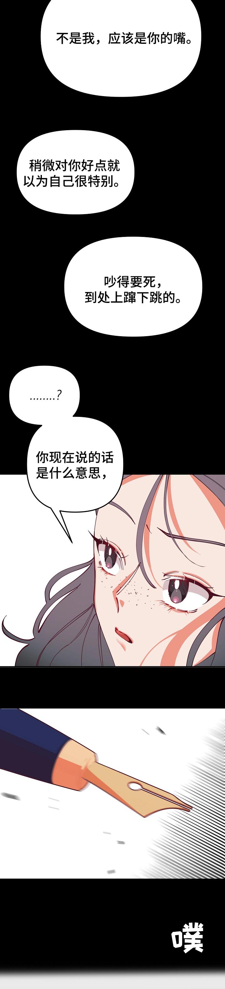 第61章：复杂10