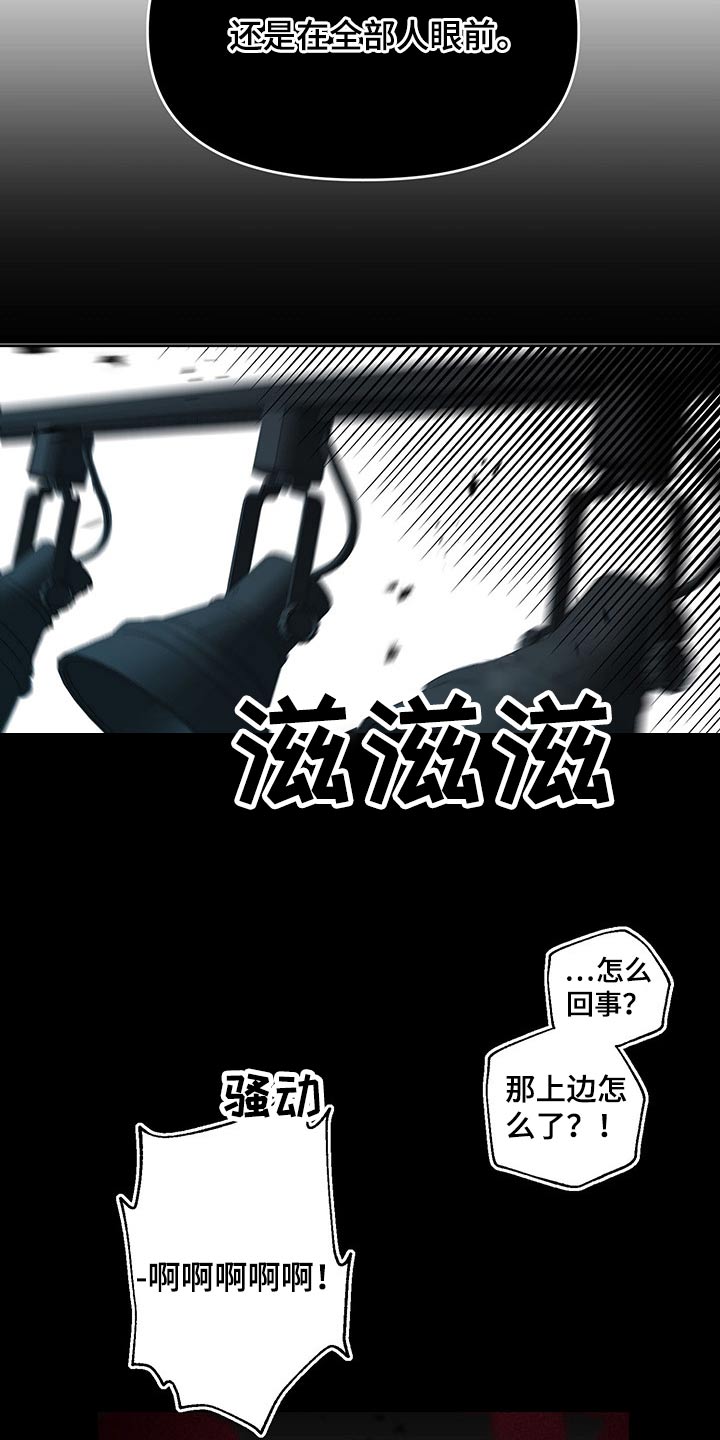 第100章：邀约24