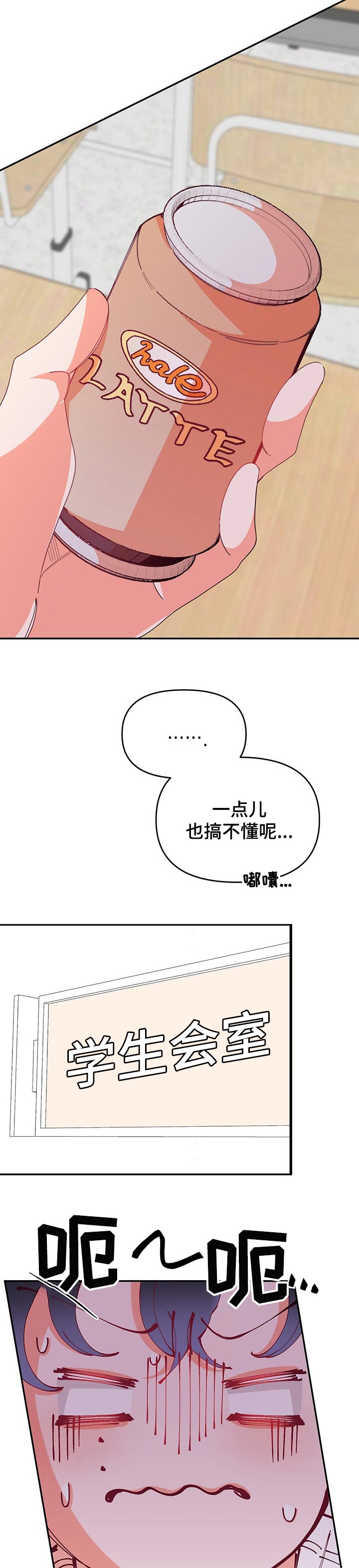 第64章：没有人情味5