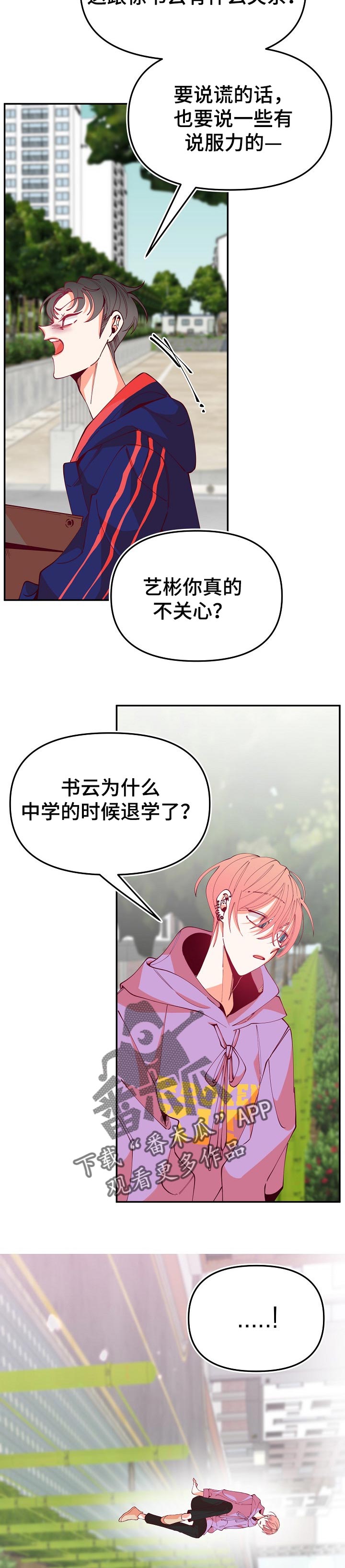 第59章：题目7