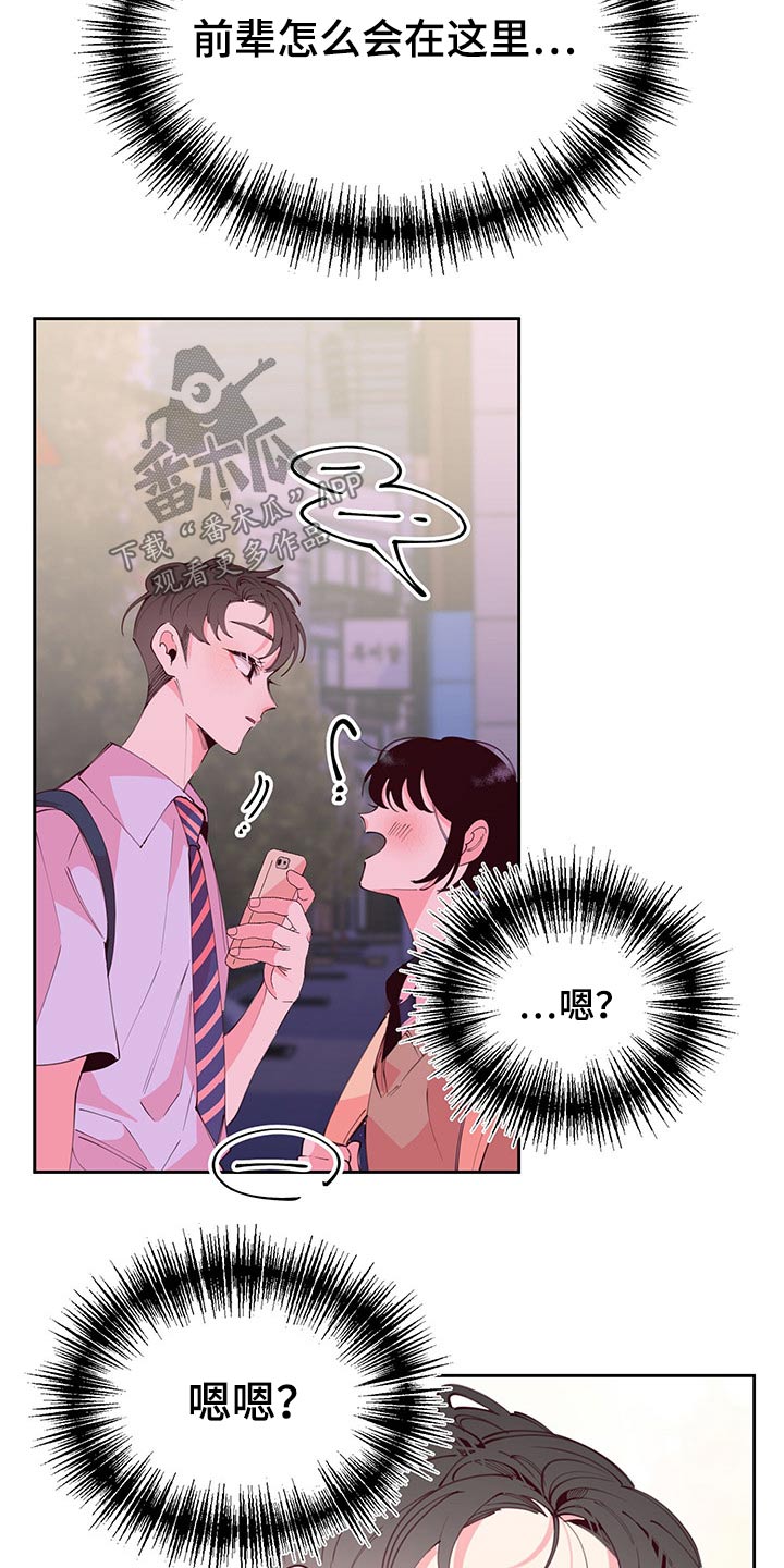 第102章：跟随18