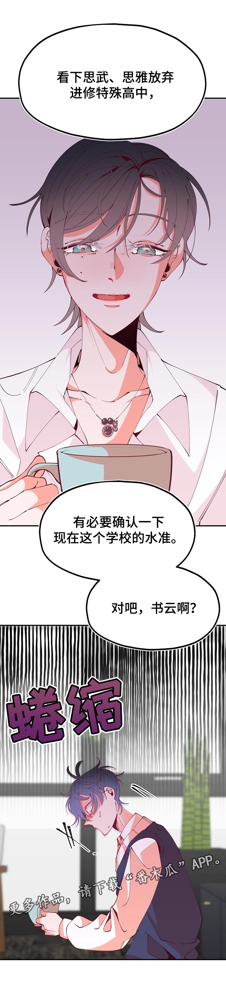 第52章：确认14