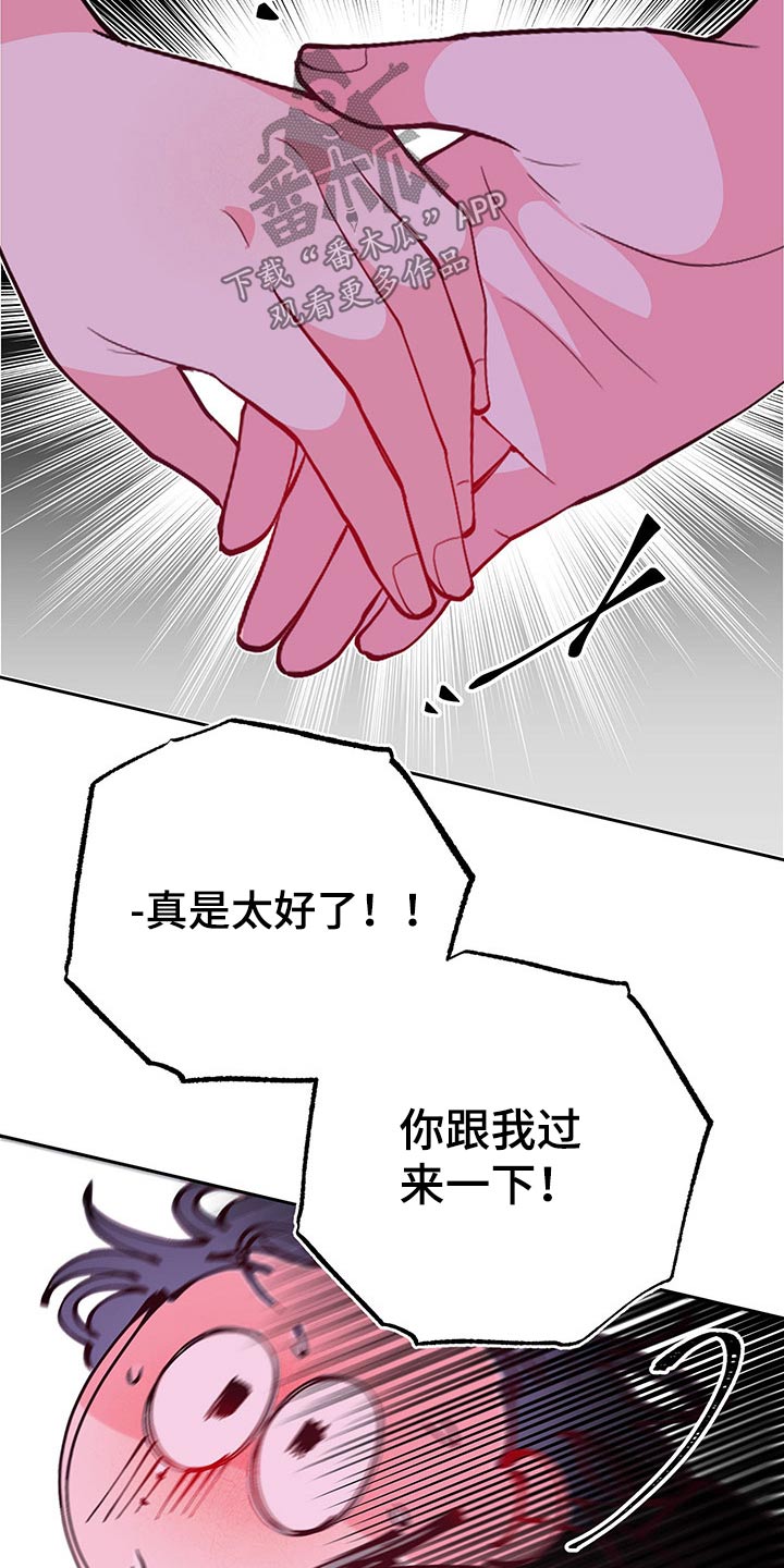 第101章：好好的活着23