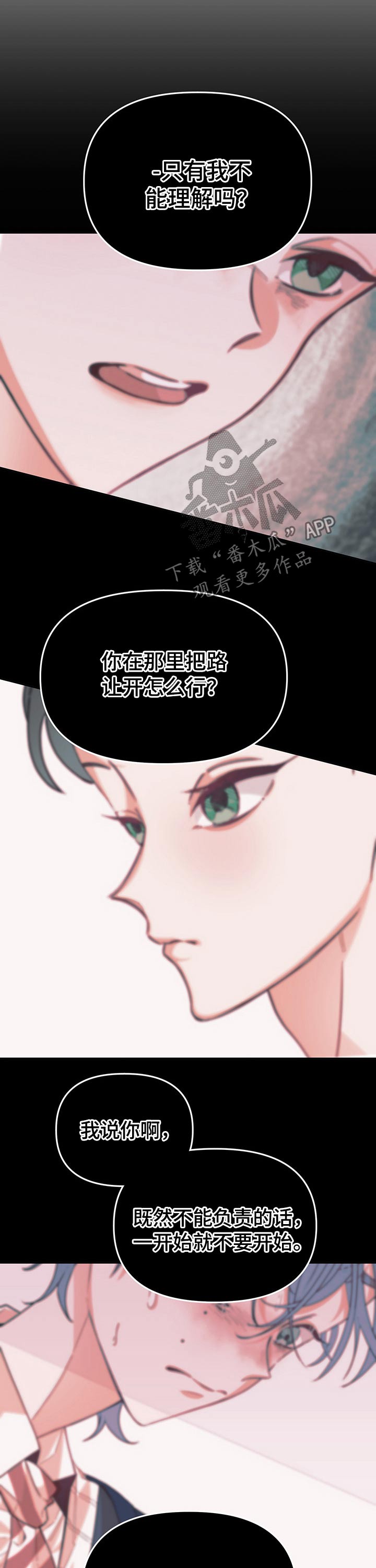 第91章：照顾8
