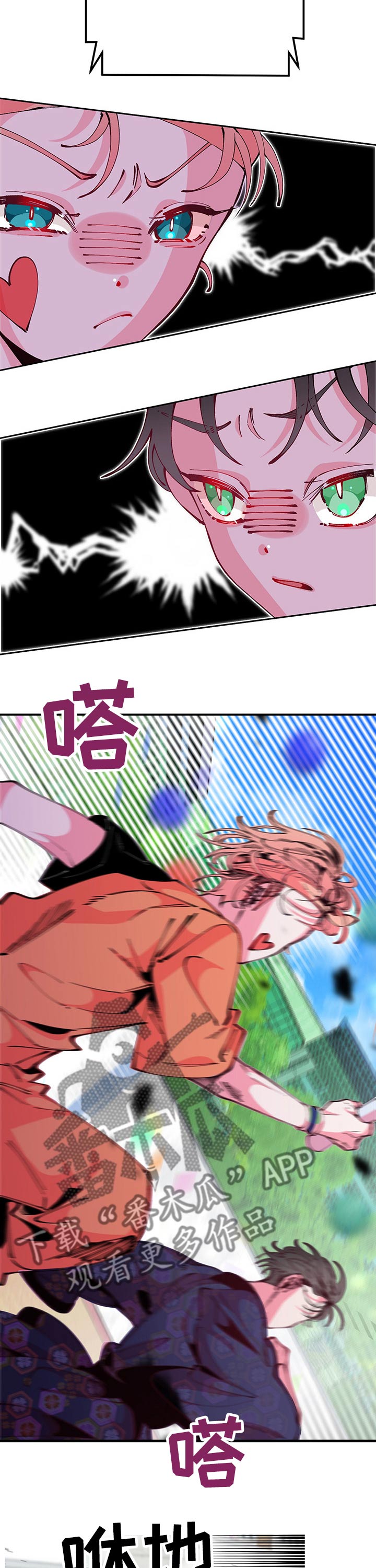 第78章：互不相让12