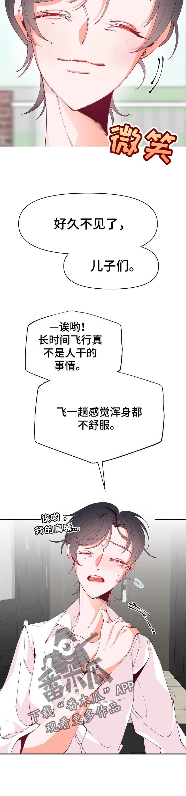 第52章：确认8