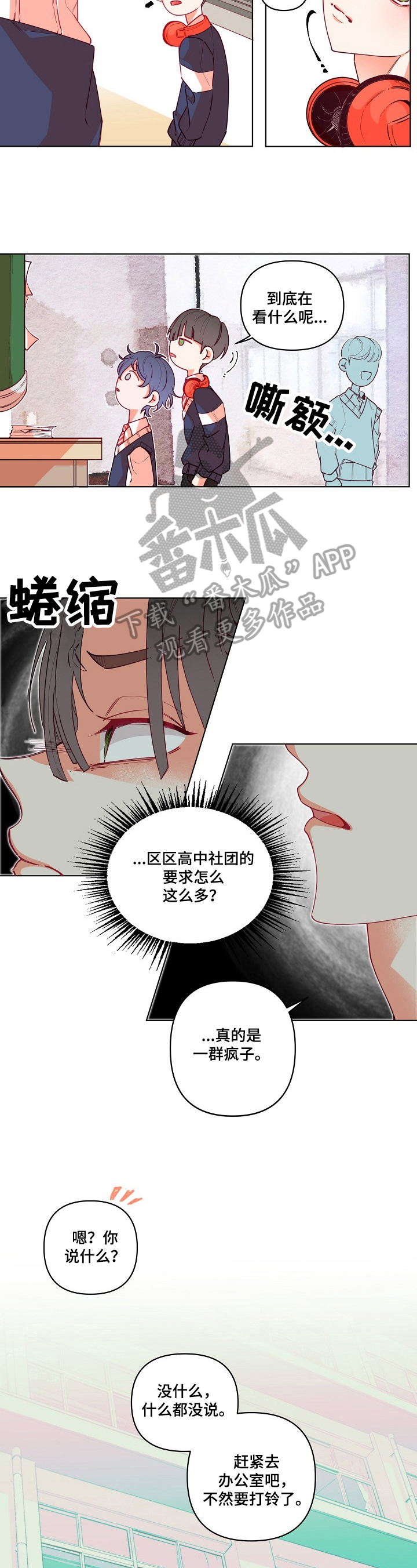 第18章：考虑1