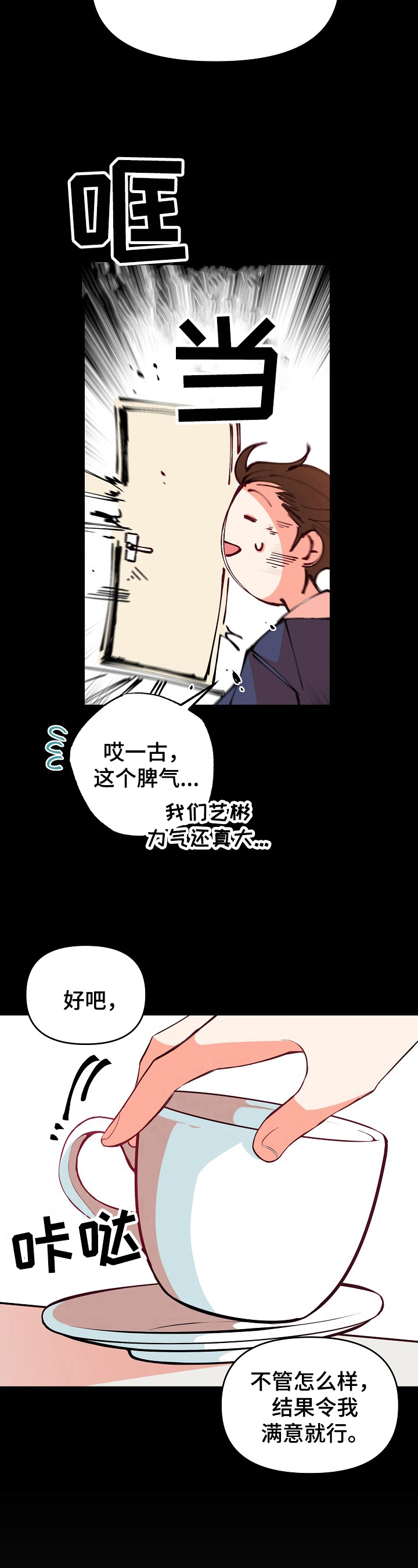 第30章：结果论8